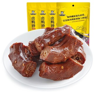 Zhou Hei Ya Chân vịt, cánh vịt, cổ vịt, chân gà, v.v./đồ ăn vặt ngon（Trọng lượng được hiển thị trong hình ảnh）