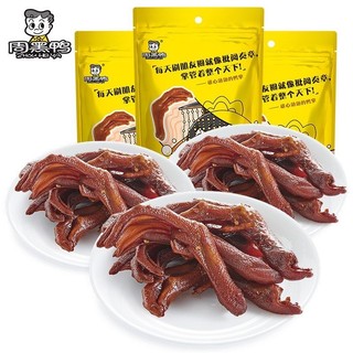 Zhou Hei Ya Chân vịt, cánh vịt, cổ vịt, chân gà, v.v./đồ ăn vặt ngon（Trọng lượng được hiển thị trong hình ảnh）