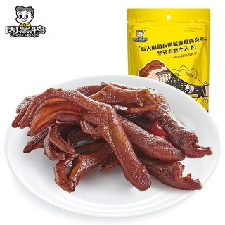 Zhou Hei Ya Chân vịt, cánh vịt, cổ vịt, chân gà, v.v./đồ ăn vặt ngon（Trọng lượng được hiển thị trong hình ảnh）