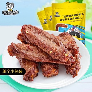 Zhou Hei Ya Chân vịt, cánh vịt, cổ vịt, chân gà, v.v./đồ ăn vặt ngon（Trọng lượng được hiển thị trong hình ảnh）