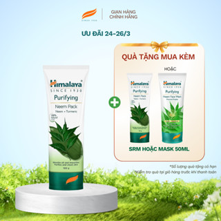 Mặt nạ đất sét lá neem loại bỏ mụn, bã nhờn và mờ thâm Himalaya Neem Face Pack 100ml