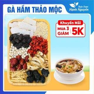 Gà hầm thảo mộc, set gia vị tiềm gà, hầm chim, bò, nấu canh dưỡng sinh thơm ngon bổ dưỡng
