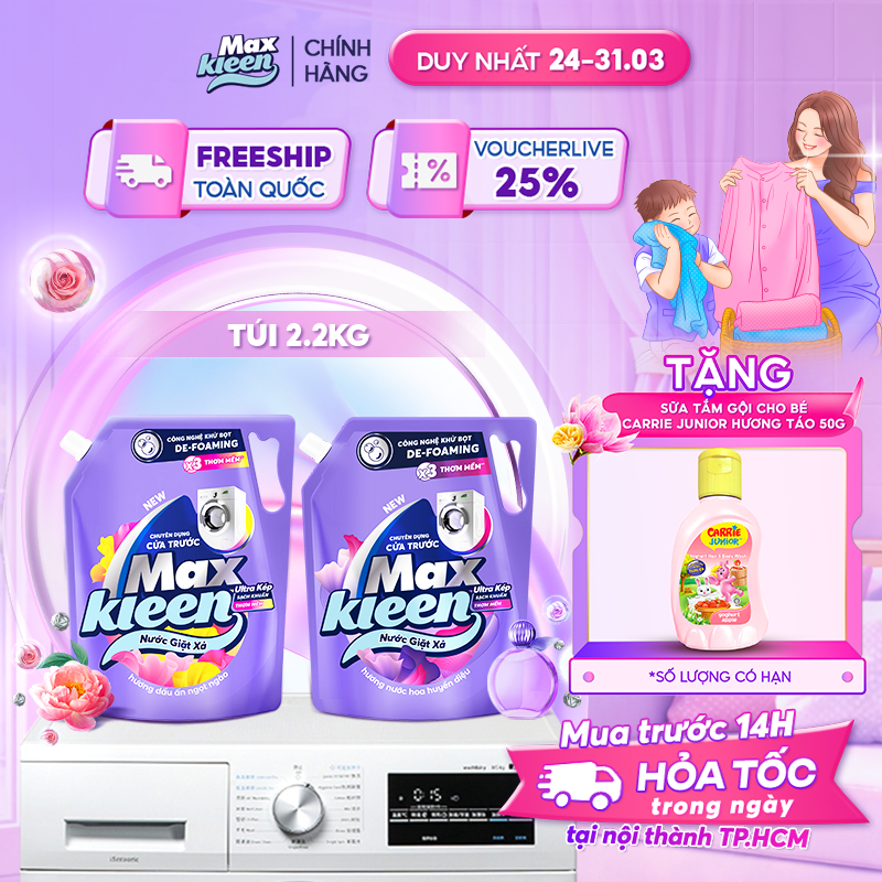 Túi Nước Giặt Xả MaxKleen chuyên dụng Cửa Trước 2.2kg Hương Nước hoa huyền diệu/Dấu ấn ngọt ngào