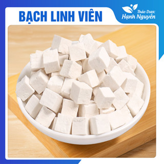 Bạch linh viên 100g, bạch phục linh, khô, thơm, không tẩy trắng, không lẫn tạp chất