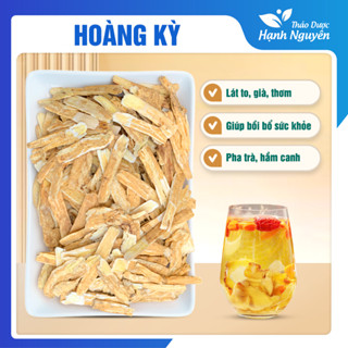 Hoàng kỳ 100g, hàng cao cấp loại 1, lát to, già, thơm, trà hoàng kì tăng sức đề kháng, khí huyết lưu thông