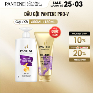 Combo Dầu Gội PANTENE Pro-V&Dầu Xả Siêu Dưỡng Ngăn Rụng Tóc/Phục Hồi Hư Tổn/Suôn Mượt Óng Ả-Chai650ML&150ML