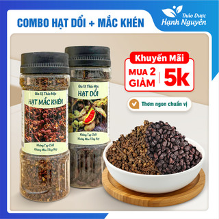 Combo hạt dổi + mắc khén 100g, đặc sản Tây Bắc, ướp thịt, làm muối chẩm chéo, thơm ngon, chuẩn vị