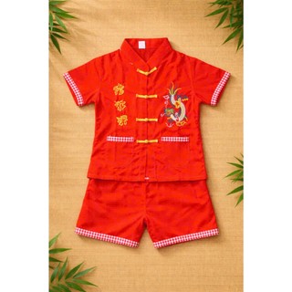 Bộ lanh cổ tàu cho bé trai - LCT