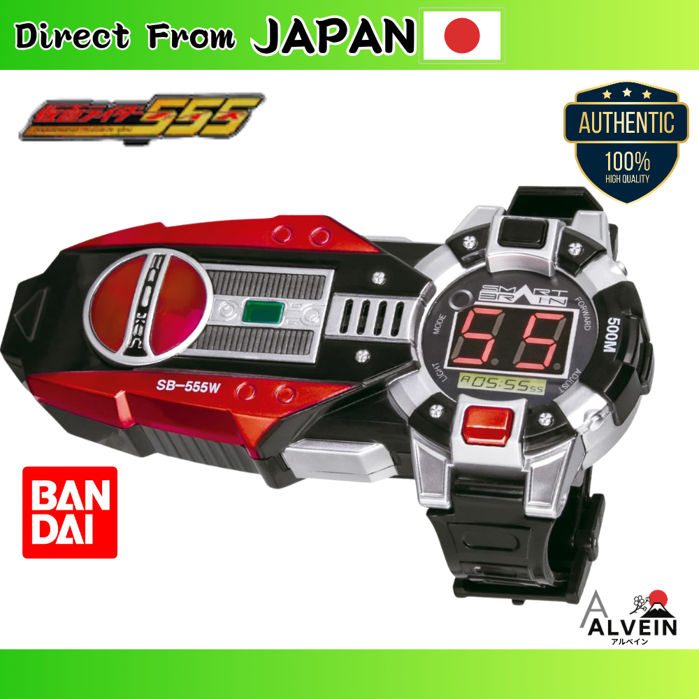BANDAI SUPER BEST DX Transformation Belt & Accessories - Kamen Rider 555 Collection