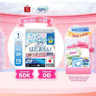 Băng vệ sinh siêu mềm mỏng Sofy Skin Comfort Ultra Thin 29cm có cánh gói 15 miếng