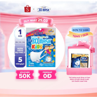 Khẩu trang dành cho bé Unicharm 3D Mask Kid gói 5 cái