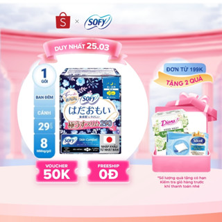 Băng vệ sinh siêu mềm mỏng Sofy Skin Comfort Ultra Thin 29cm có cánh 8M (Nhập khẩu)
