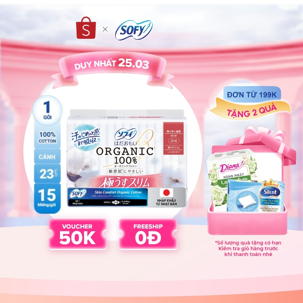 Băng vệ sinh mỏng có cánh Sofy Organic 23cm 100% Cotton (gói 15 miếng)