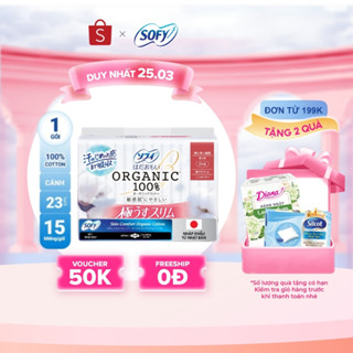 Băng vệ sinh mỏng có cánh Sofy Organic 23cm 100% Cotton (gói 15 miếng)