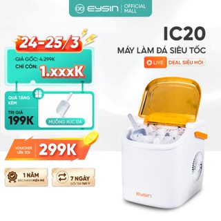 Máy làm đá EYSIN IC20 Máy làm đá viên thông minh di động nhanh dành cho gia đình 12kg/24H Tiết kiệm điện