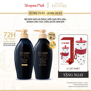 [LS] Bộ đôi Gội xả Phục hồi chuyên sâu Tsubaki Premium Ex Damage Care & Repair 450mlx2
