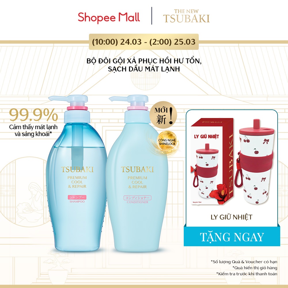 Bộ đôi Gội xả Phục hồi, sạch dầu & mát lạnh Tsubaki Premium Cool & Repair 450mlx2