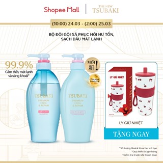Bộ đôi Gội xả Phục hồi, sạch dầu & mát lạnh Tsubaki Premium Cool & Repair 450mlx2