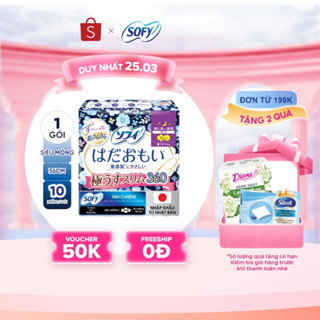 Băng vệ sinh Sofy Skin Comfort Ultrathin Cánh 36cm1807 (Gói 12 miếng hoặc 10 miếng)