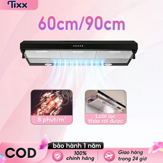 TIXX Máy hút mùi 90/60cm 3 cấp độ điều chỉnh gió lưới lọc khói 8 phút/m³