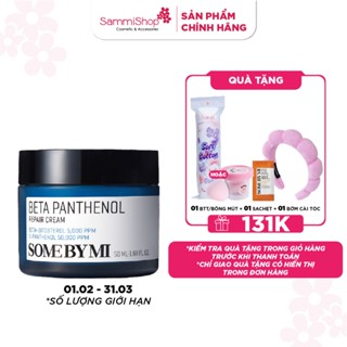 Some By Mi Kem dưỡng Beta Panthenol Repair Cream 50ml
