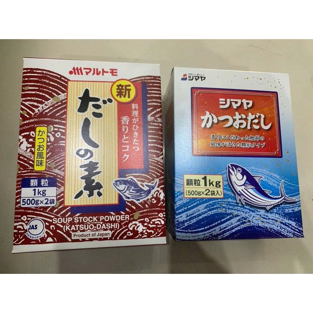 Bột Nêm Cá Hondashi Shimaya 500g *2pcs/ vị ngọt thanh cho món canh, lẩu, mì