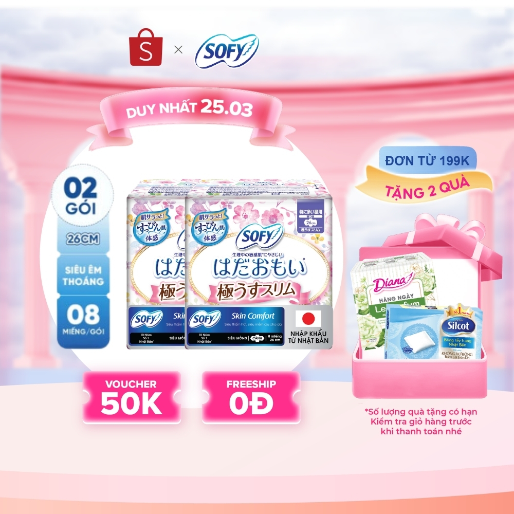 Bộ 2 Băng vệ sinh Sofy Skin Comfort Ultra Thin 26cm có cánh 8M