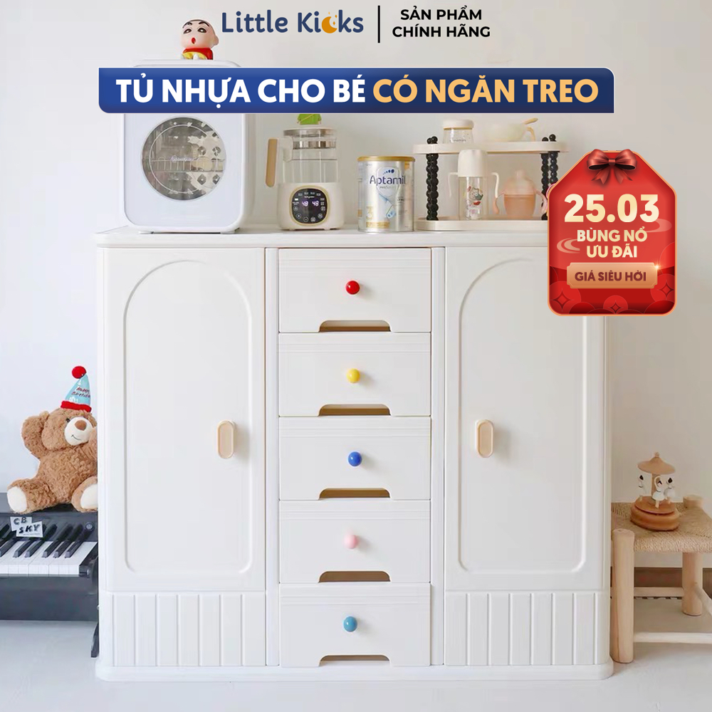 (4 Quà Tặng) Tủ Kệ Đựng Đồ Little Kicks Nhiều Ngăn Cao Cấp Cho Bé, Tủ Để Quần Áo Đồ Chơi Cho Bé Sơ Sinh
