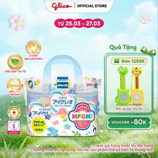 [DATE MỚI 2027] Combo 2 Lon Sữa Bột Glico Icreo Grow-Up (Số 1) Nhật Bản - 820g/lon + 5 Thanh 13.6g