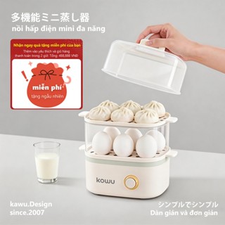 Kawu Nồi Hấp Điện 2 Tầng Mini 2.4L Tự Ngắt Khi Hết Nước có thể hấp ngô Nhiệt Nhanh Tiết Kiệm Điện