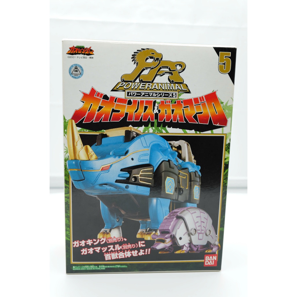 Gao Tê Giác Nhật 2001 Bandai – 2nd đẹp Full Box (mất decal tê giác)