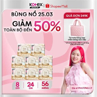 Combo 8 Gói  Băng Vệ Sinh Kotex Nhập Khẩu Cicada Siêu Mỏng Nhẹ Thoáng Khí  Với  Vitamin B5 Làm Dịu Da 24cm 7Miếng/Gói