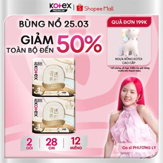 Combo 2 Gói Băng Vệ Sinh Kotex Nhập Khẩu Cicada Siêu Mỏng Nhẹ Thoáng Khí  Với  Vitamin B5 Làm Dịu Da  28cm 6 Miếng/Gói