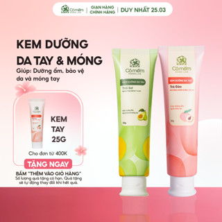 Kem Dưỡng Da Tay Và Móng Dưỡng Ẩm Mềm Mịn Hand Cream Cỏ Mềm 50g
