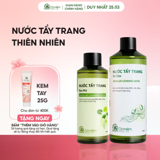 Nước Tẩy Trang Và Làm Sạch Sâu Cho Da Dầu Khô Mụn Nhạy Cảm Cỏ Mềm 150ml