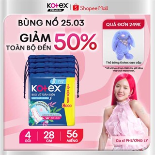 [KOL LIVE] Lốc 4 băng vệ sinh Kotex Bảo Vệ Toàn Diện Ngày Nhiều và Đêm 28cm SMC 14x24