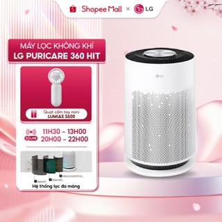 Máy lọc không khí LG PuriCare 360 HIT AS60GHWG0 cảm biến lọc bụi mịn, báo chất lượng không khí, Bảo Hành 12 Tháng