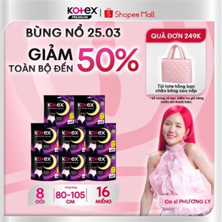 Combo 8 Gói  Băng Vệ Sinh Quần Kotex Ban Đêm Chống Tràn 2 Bên, Siêu Thoáng Khí, Siêu Mỏng 0.08cm Cỡ L/Xl 2 Miếng/Gói