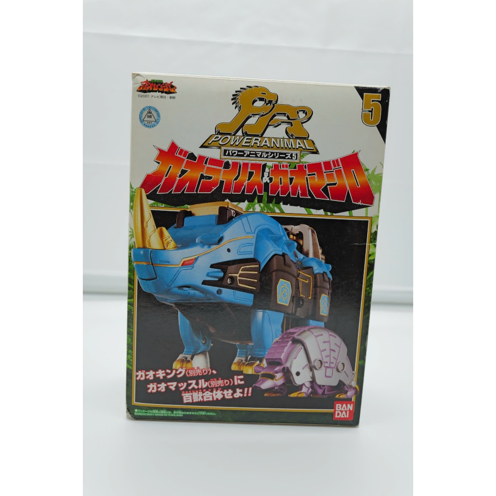 Gao Tê Giác Nhật 2001 Bandai – 2nd đẹp keng Full Box