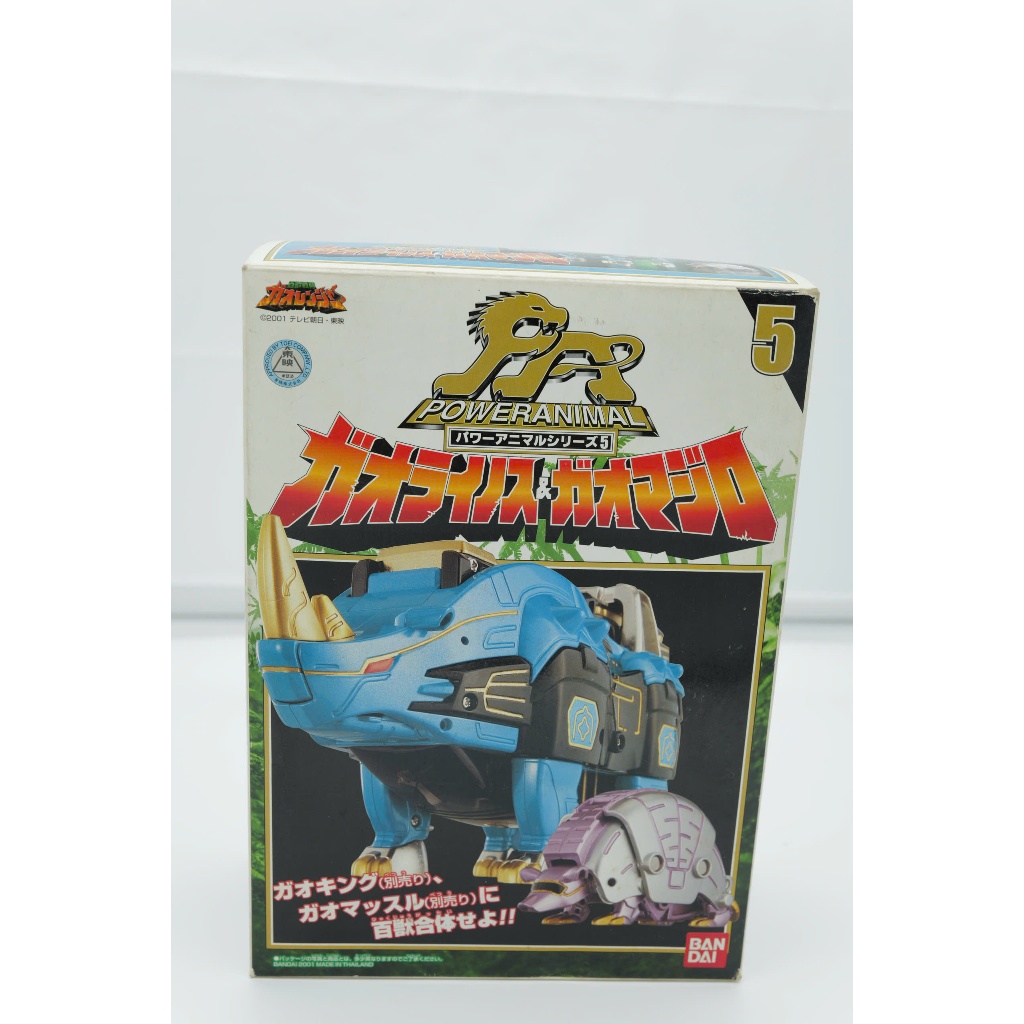 Gao Tê Giác Nhật 2001 Bandai – 2nd đẹp keng Full Box (chưa dán decal)