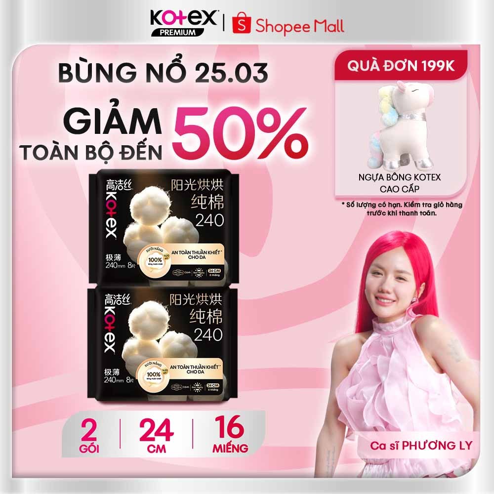 Combo 2 Băng vệ sinh Kotex Cotton Bông Thuần Khiết Sưởi Nắng 1620 giờ, An Toàn Cho Da, Siêu Mỏng Cánh,  24cm 8 miếng/gói