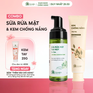 Bộ Chăm Sóc Da Gồm Kem Chống Nắng Và Sữa Rửa Mặt Tạo Bọt Cỏ Mềm