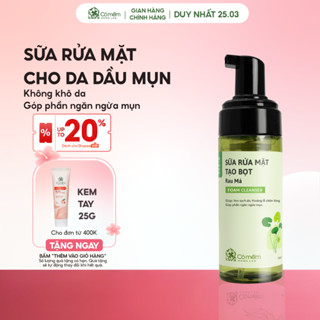 Sữa Rửa Mặt Tạo Bọt Mềm Mịn Làm Sạch Sâu Rau Má Cho Da Mụn Da Dầu Nhạy Cảm Cỏ Mềm 150ml