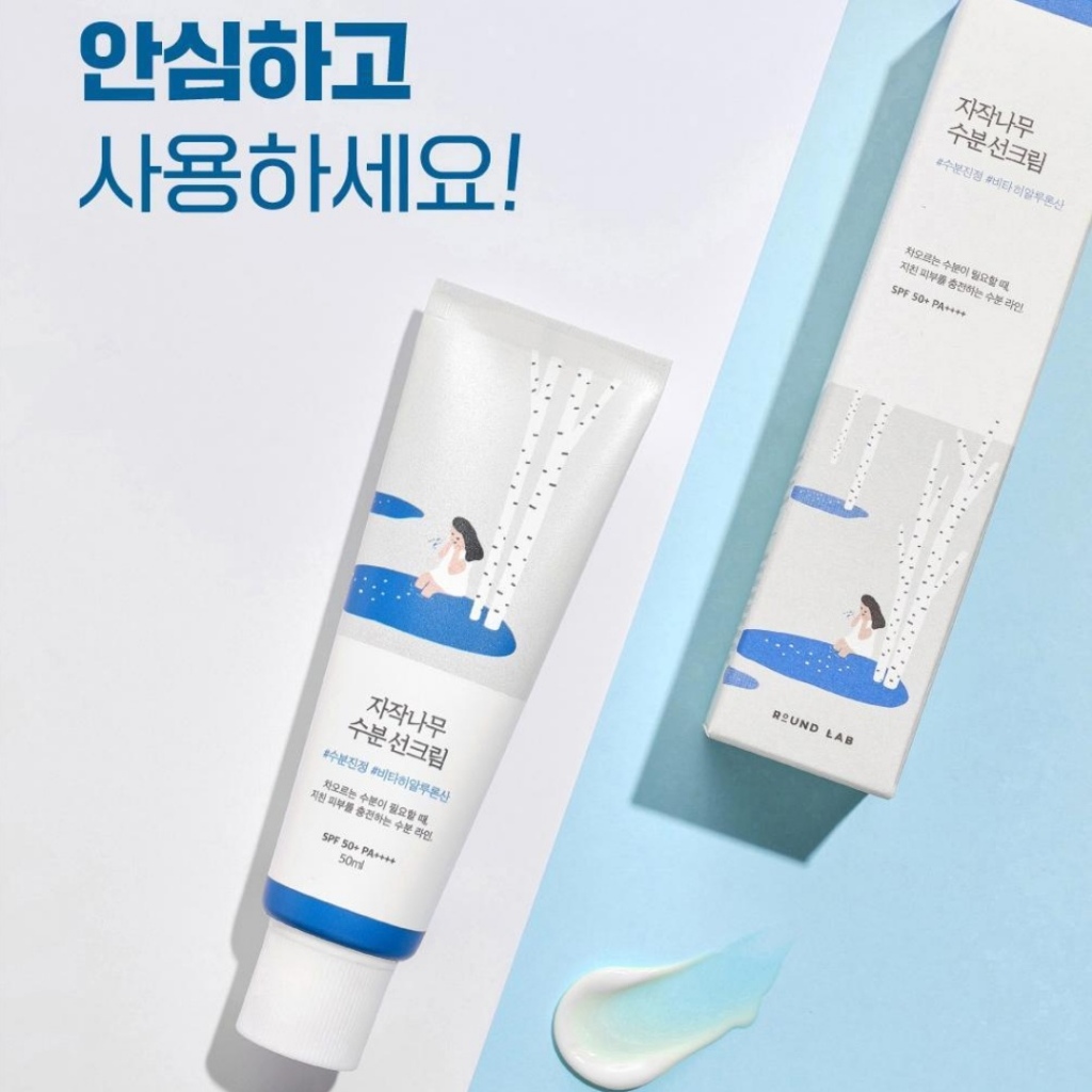 Kem Chống Nắng Round Lab Birch Juice Juice Moisturizing Sun Cream, Tone Up, Mild-Up 50ml