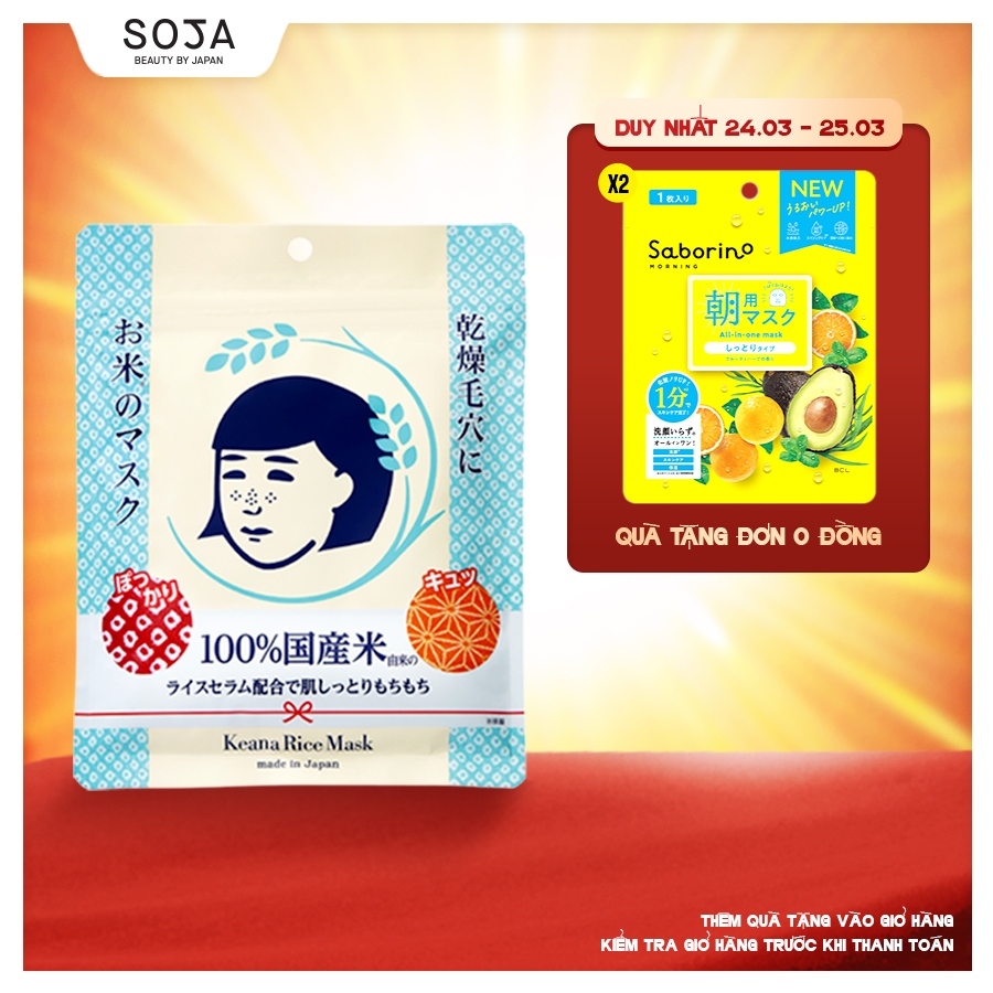 Mặt Nạ Cám Gạo Keana Dưỡng Sáng Rice Mask 10 Miếng