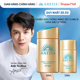 Combo Sữa chống nắng dưỡng da kiềm dầu bảo vệ hoàn hảo Anessa Gold Milk SPF50+ PA++++ 60ml + 20ml