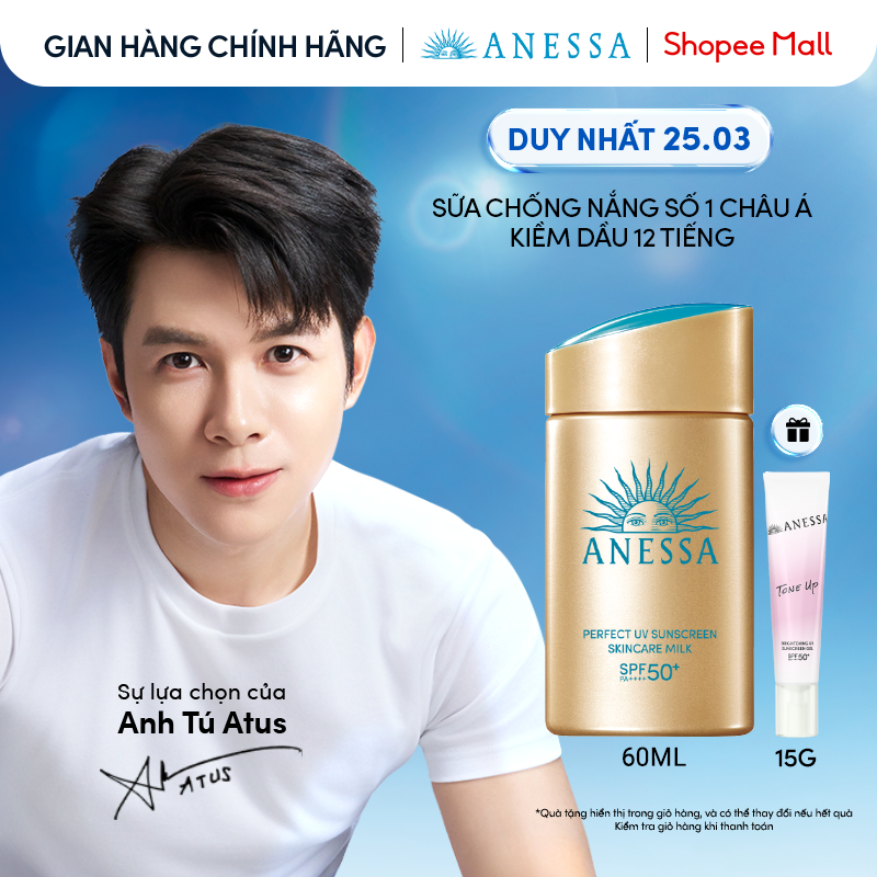 Sữa chống nắng dưỡng da kiềm dầu bảo vệ hoàn hảo Anessa Gold Milk SPF50+ PA++++ 60ml