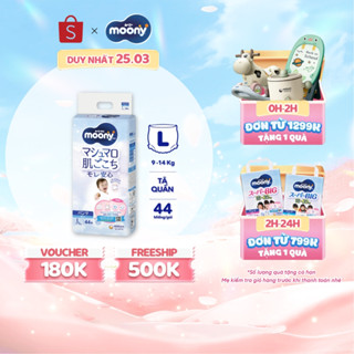 Tã quần cao cấp Moony Bé Trai L44/XL38/XXL26