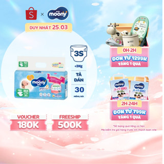 Tã dán cao cấp Moony 3S dành cho trẻ sơ sinh dưới 3 KG NB30
