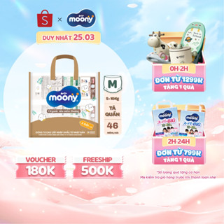 [TẶNG KÈM TÚI ĐA NĂNG THỜI TRANG] Combo 2 Tã quần Moony Dịu Nhẹ M46/L36/XL32